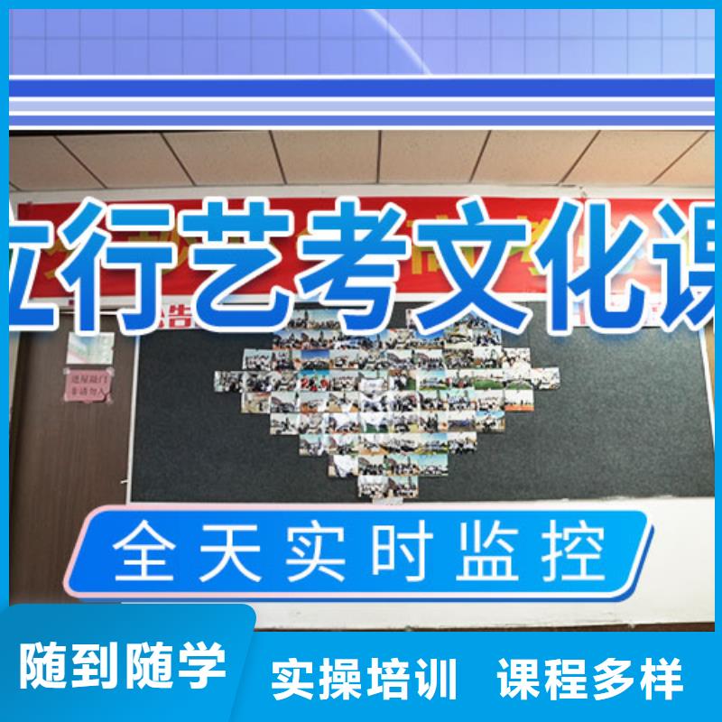 高考复读白天班视频-高考复读白天班-立行学校艺考文化课培训(抚顺市分公司)服务区域顺城|东洲|朝阳|营口|本溪|锦州|大连|葫芦岛|辽阳
