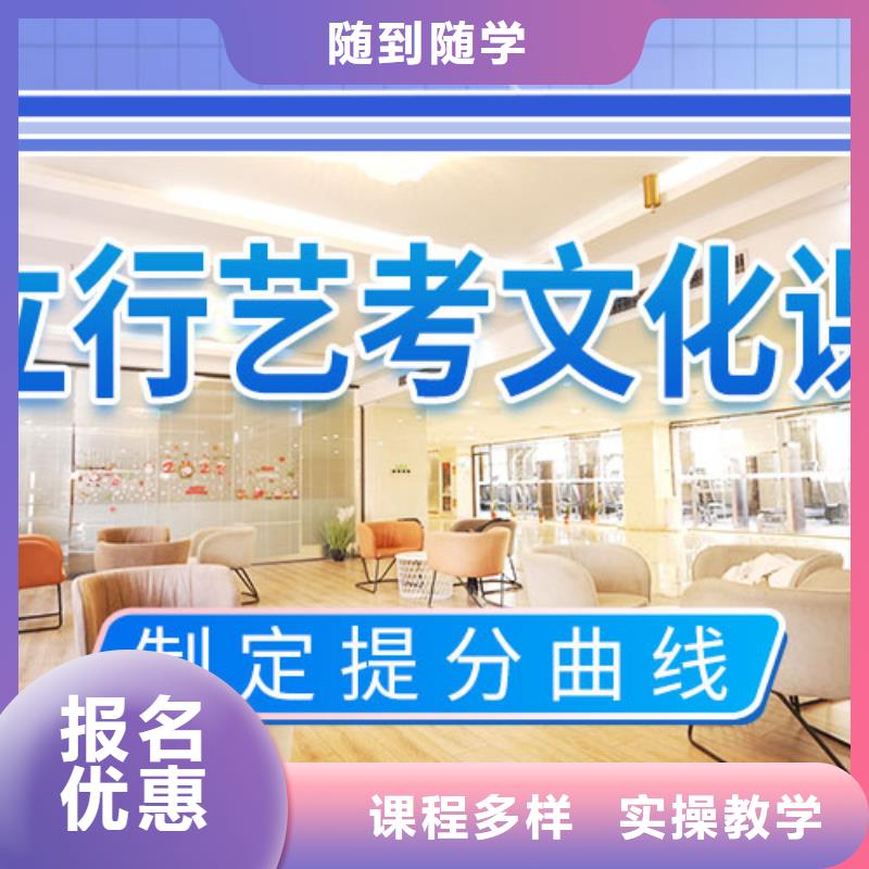 艺考文化课集训班高考复读周日班课程多样