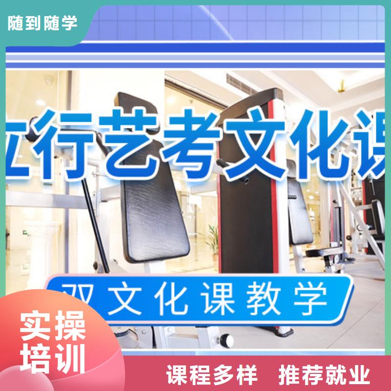 艺考文化课集训班舞蹈艺考培训全程实操