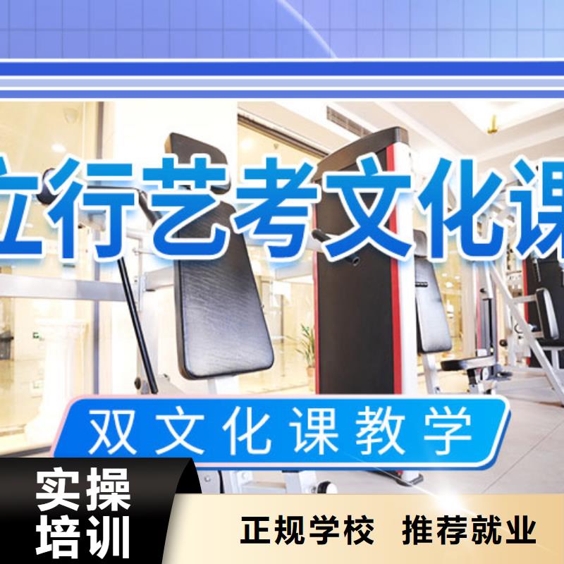 艺考文化课集训班艺考生面试现场技巧技能+学历