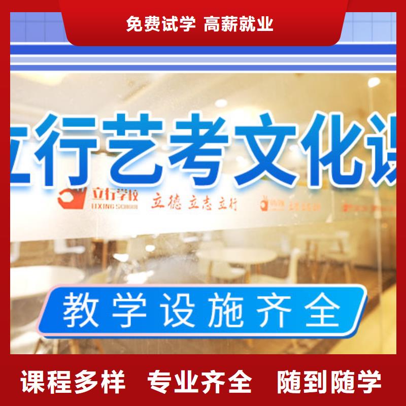 艺考文化课集训班高中寒暑假补习手把手教学