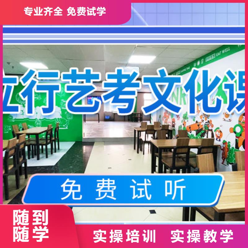 艺考文化课集训班高考全日制培训班专业齐全