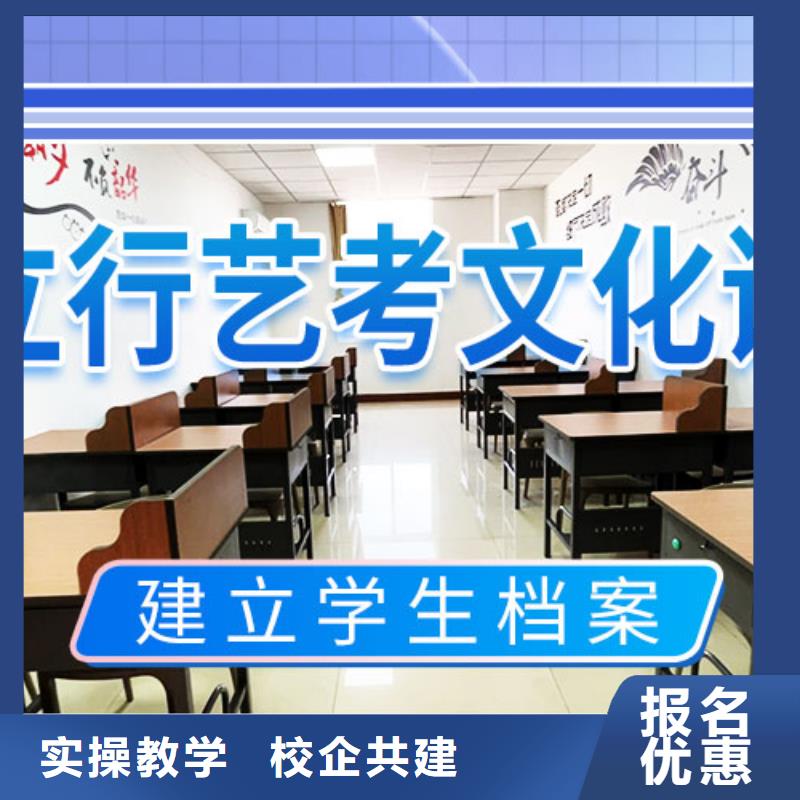 艺考文化课集训班高考全日制学校学真本领