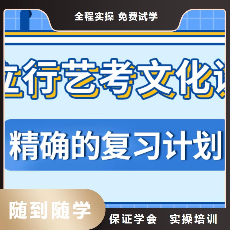 高考复读白天班视频-高考复读白天班-立行学校艺考文化课培训(抚顺市分公司)服务区域顺城|东洲|朝阳|营口|本溪|锦州|大连|葫芦岛|辽阳