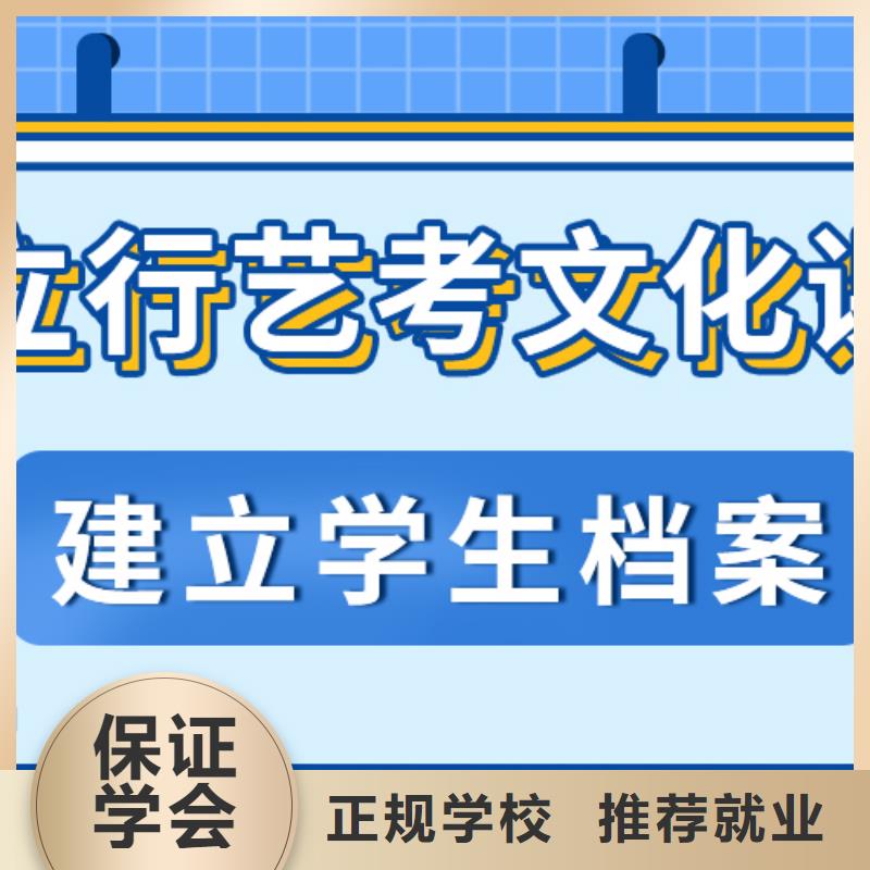艺考文化课集训班舞蹈艺考培训全程实操