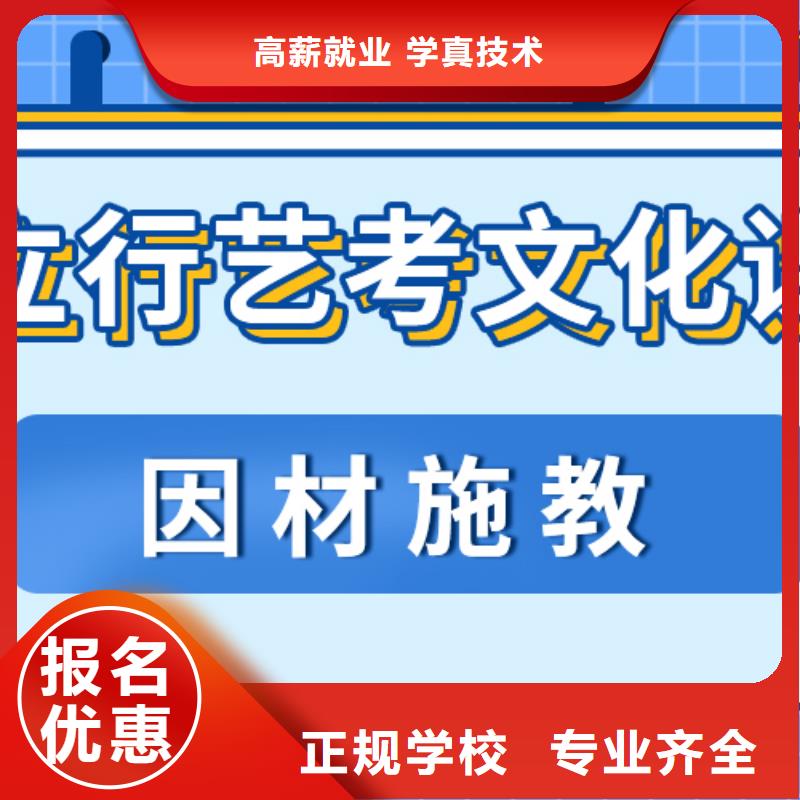 艺考文化课集训班高考复读周日班课程多样