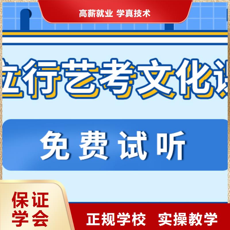 高考复读白天班视频-四川省泸州市|泸县|合江|凉山|宜宾|南充|眉山|资阳|自贡|巴中高考复读白天班-立行学校