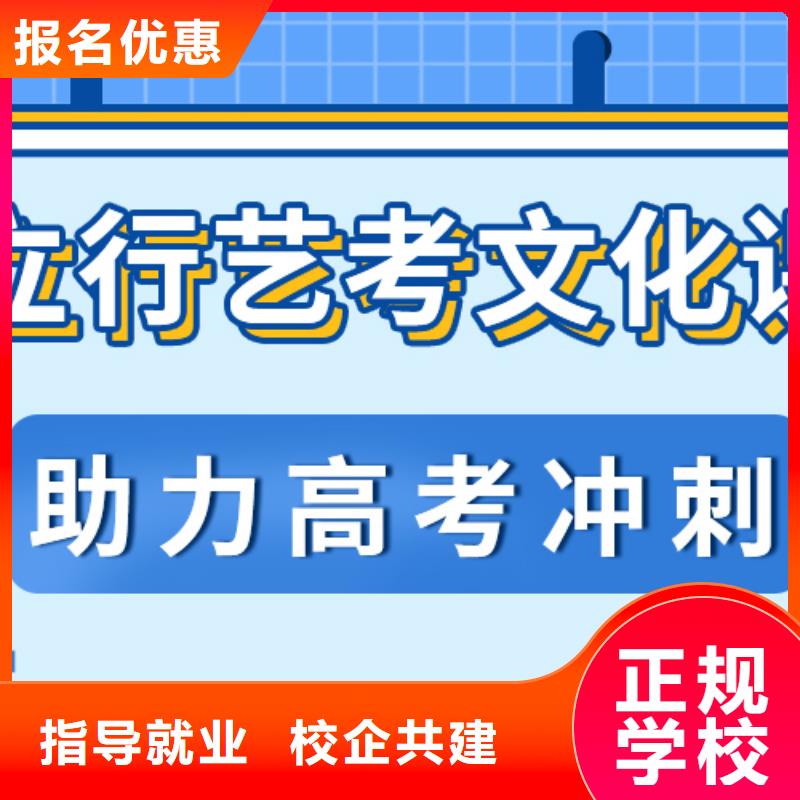 艺考文化课集训班艺考生面试现场技巧技能+学历