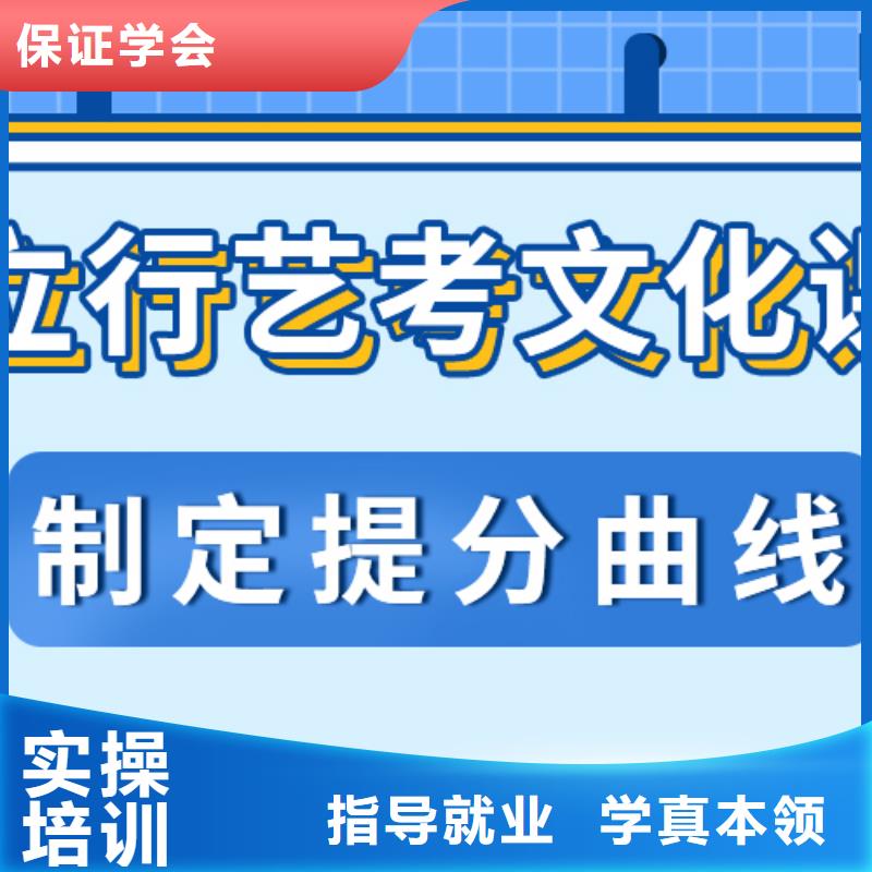 艺考文化课集训班高考复读周日班课程多样