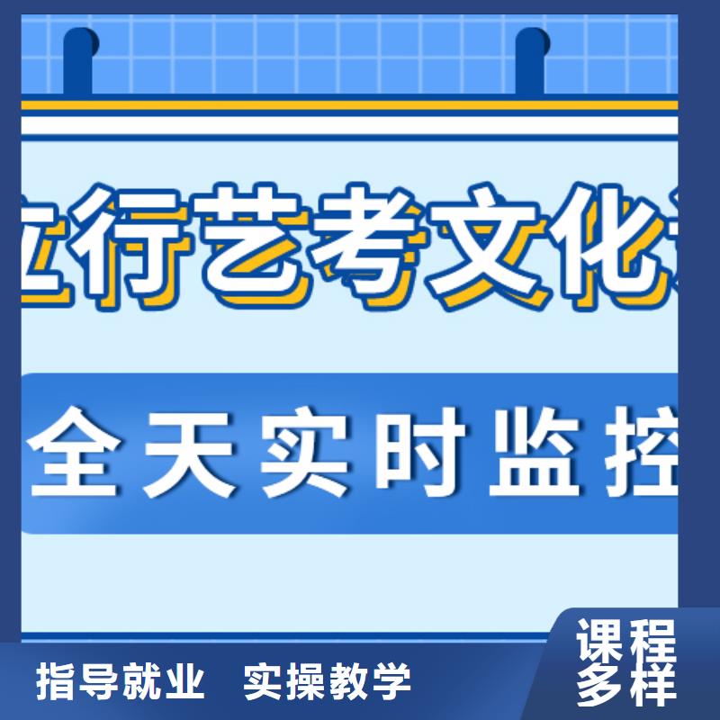 艺考文化课集训班高考全日制培训班专业齐全