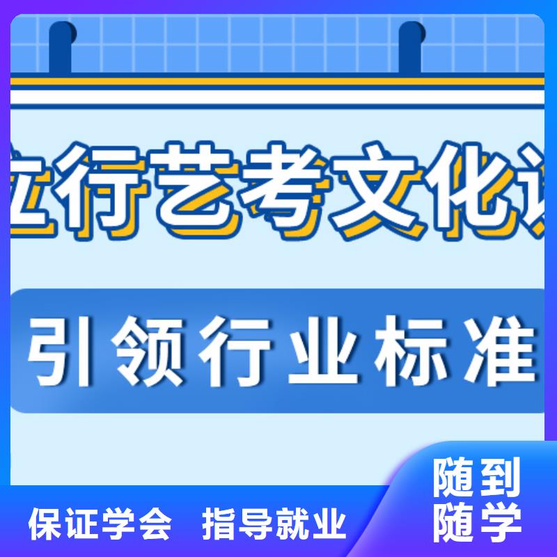 艺考文化课集训班高考复读周日班课程多样