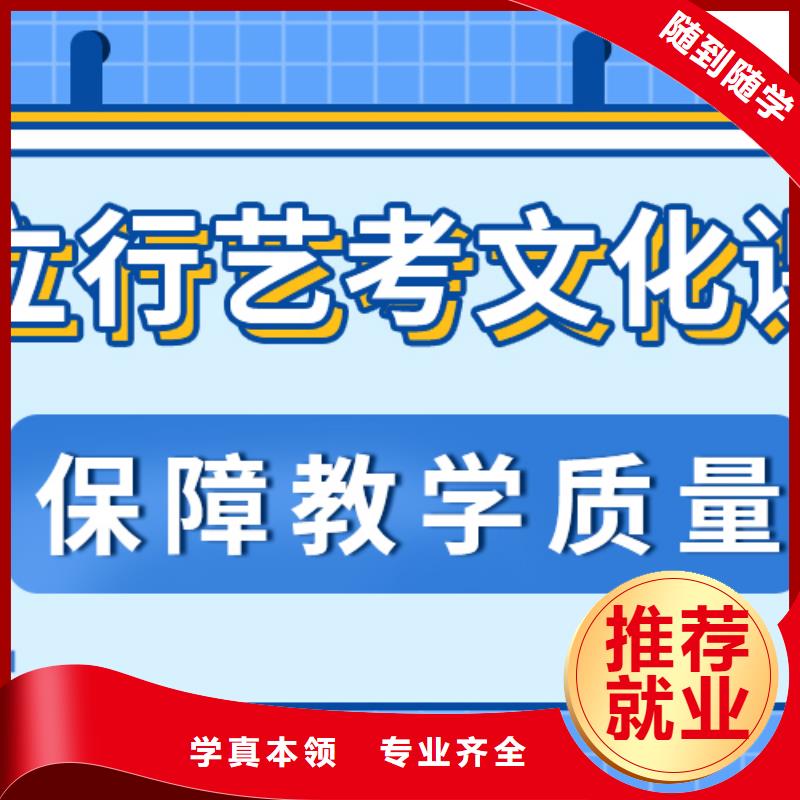 艺考文化课集训班高考全日制培训班专业齐全