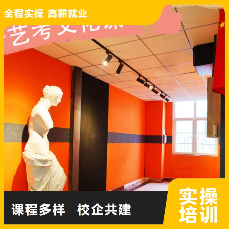 艺考文化课集训班高考复读周日班课程多样