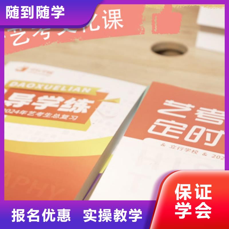 艺考文化课集训班艺考生面试现场技巧技能+学历