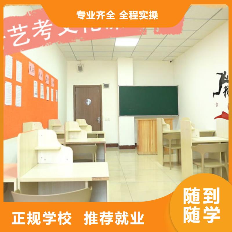艺考文化课集训班舞蹈艺考培训全程实操