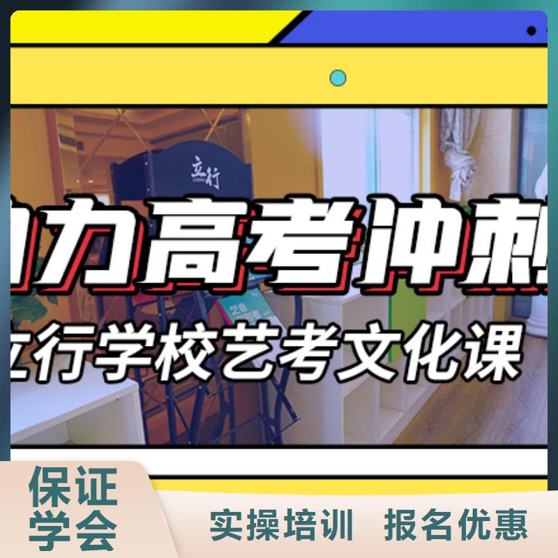 艺考文化课集训班艺考生面试现场技巧技能+学历