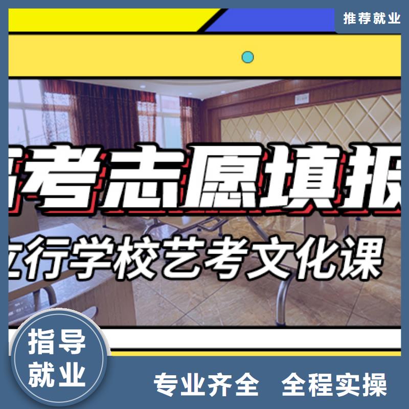 艺考文化课集训班艺考生面试现场技巧技能+学历