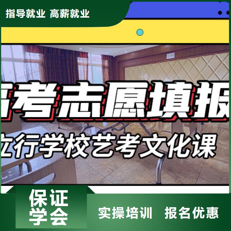 艺考文化课集训班舞蹈艺考培训全程实操