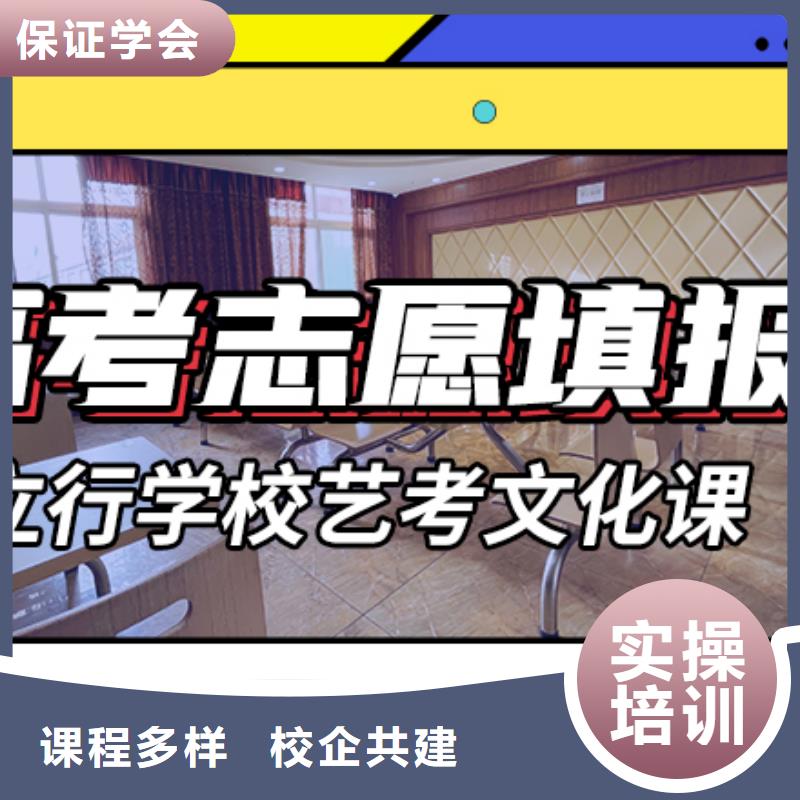 艺考文化课集训班舞蹈艺考培训全程实操