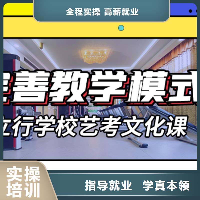 艺考文化课集训班舞蹈艺考培训全程实操