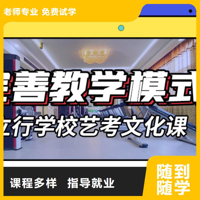 艺考文化课集训班舞蹈艺考培训全程实操