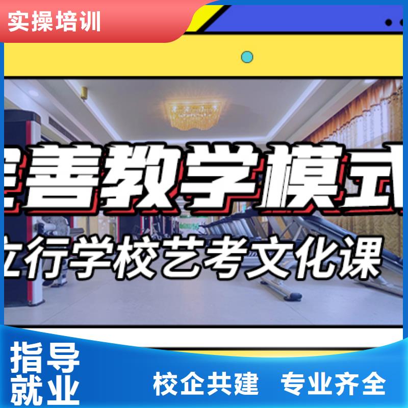 高考复读白天班视频-四川省泸州市|泸县|合江|凉山|宜宾|南充|眉山|资阳|自贡|巴中高考复读白天班-立行学校
