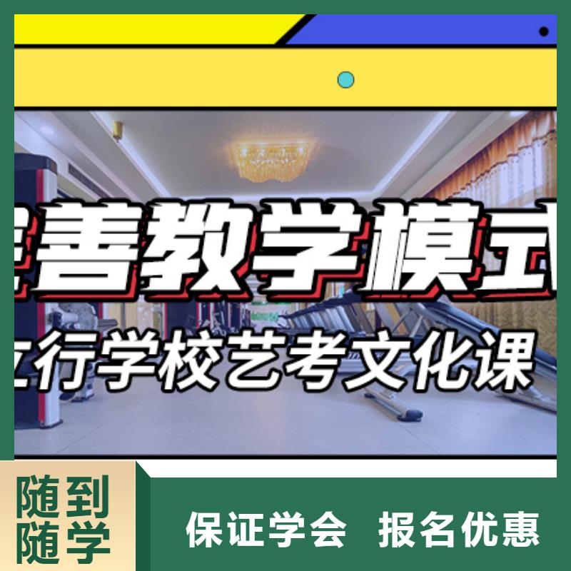 艺考文化课集训班艺考生面试现场技巧技能+学历