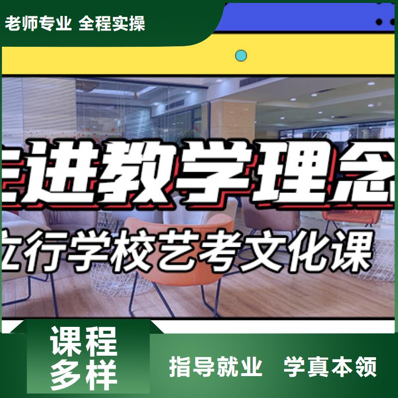 艺考文化课集训班舞蹈艺考培训全程实操