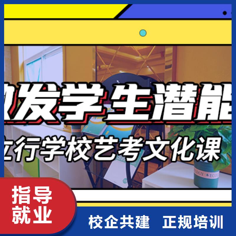艺考文化课集训班艺考生面试现场技巧技能+学历