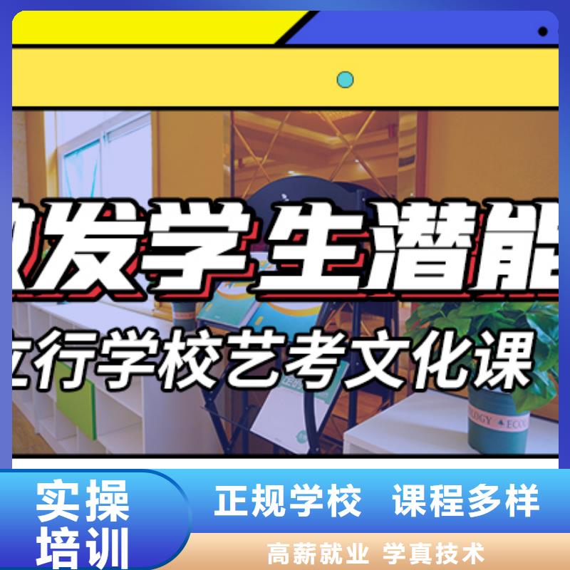 艺考文化课集训班舞蹈艺考培训全程实操