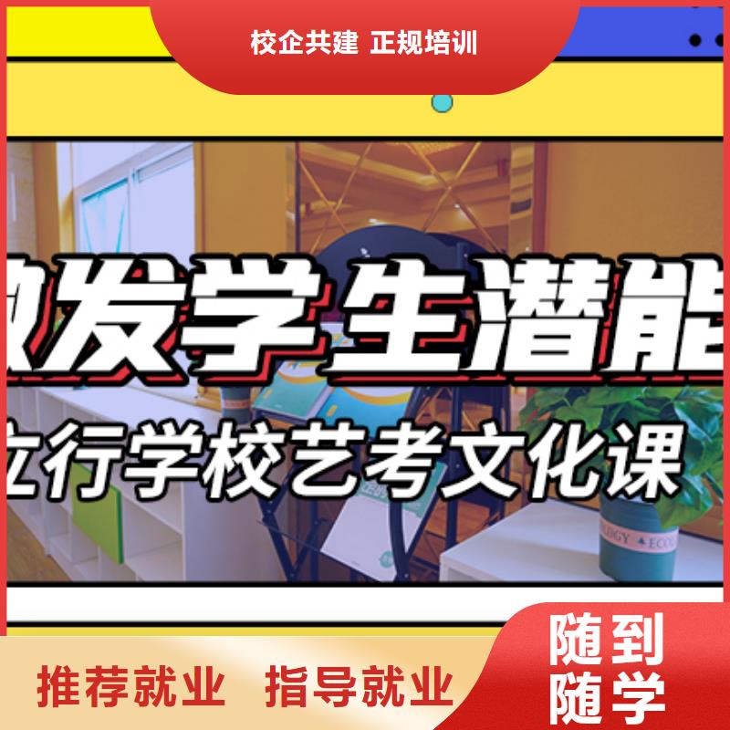 艺考文化课集训班舞蹈艺考培训全程实操