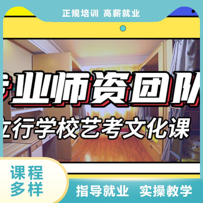 高考复读白天班视频-四川省泸州市|泸县|合江|凉山|宜宾|南充|眉山|资阳|自贡|巴中高考复读白天班-立行学校