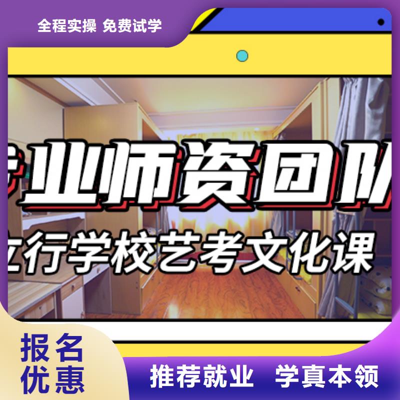艺考文化课集训班艺考生面试现场技巧技能+学历