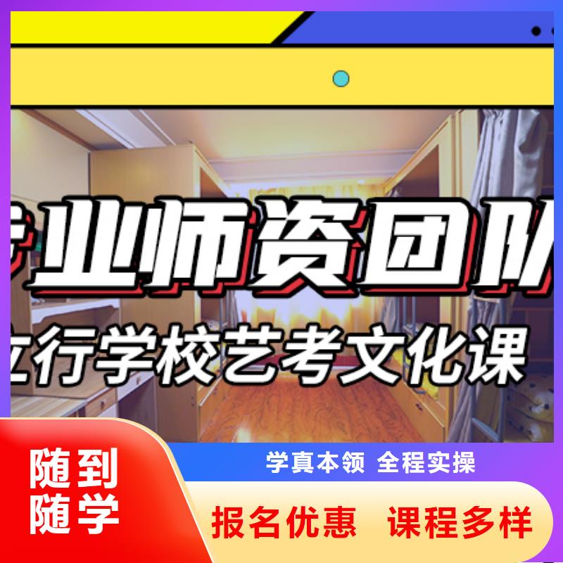 艺考文化课集训班舞蹈艺考培训全程实操