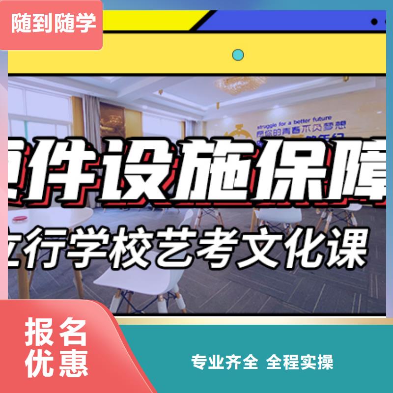 艺考文化课集训班舞蹈艺考培训全程实操