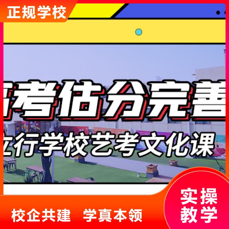 艺考文化课集训班舞蹈艺考培训全程实操