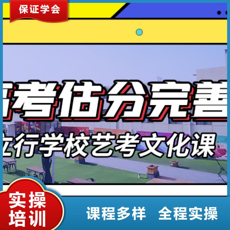 艺考文化课集训班艺考生面试现场技巧技能+学历
