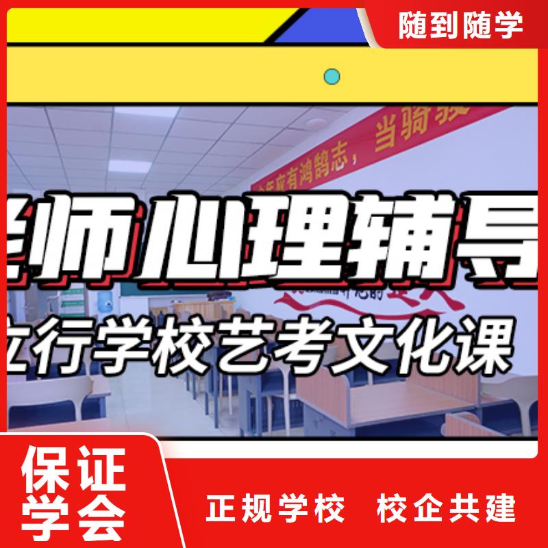 艺考文化课集训班舞蹈艺考培训全程实操