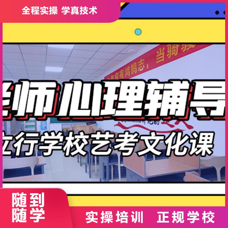 艺考文化课集训班舞蹈艺考培训全程实操