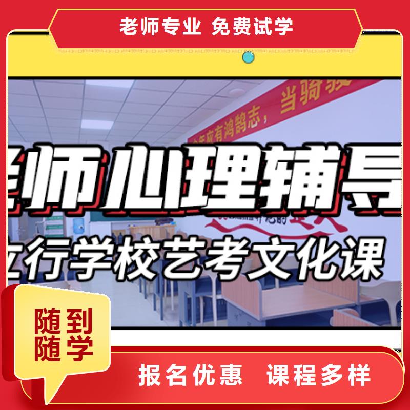 艺考文化课集训班高考复读周日班课程多样