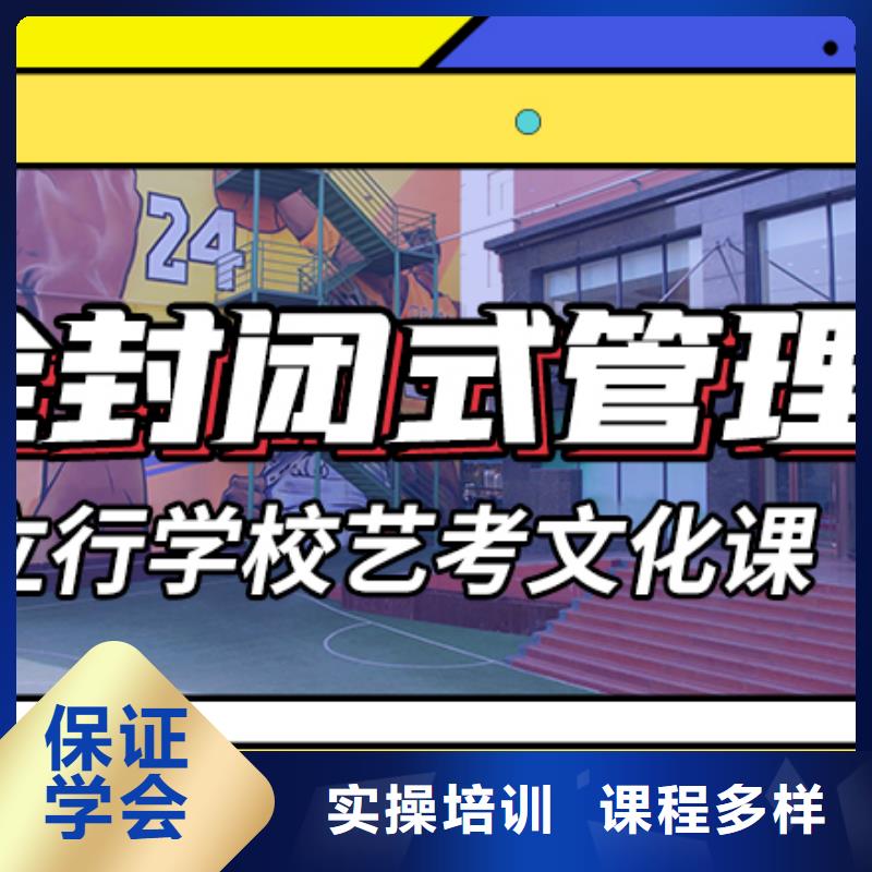艺考文化课集训班高考复读周日班课程多样