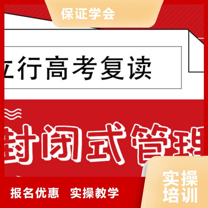 高考复读学校美术生文化课培训正规学校