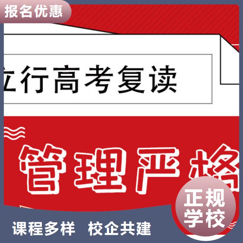 高考复读学校,舞蹈艺考培训就业前景好