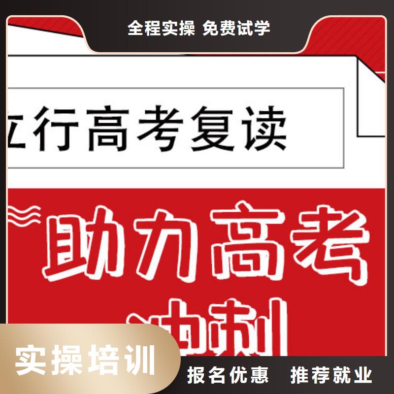 高考复读学校,舞蹈艺考培训就业前景好