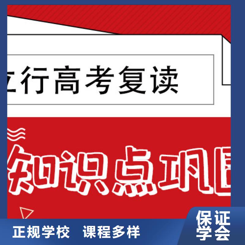 高考复读学校-艺考文化课培训学真本领
