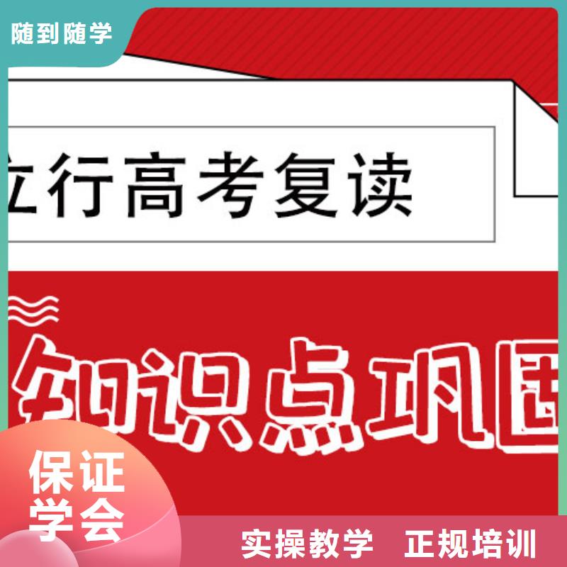 高考复读学校,【编导文化课培训】手把手教学