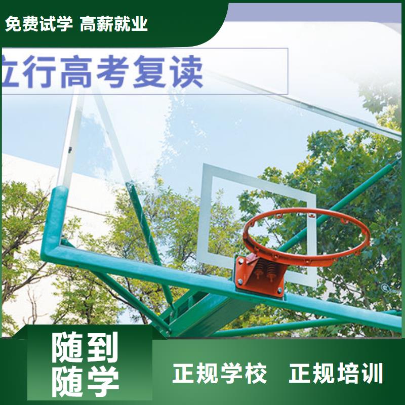 高考复读白天班视频-高考复读白天班-立行学校艺考文化课培训(德宏市分公司)服务区域瑞丽|梁河|曲靖|丽江|临沧|迪庆|文山