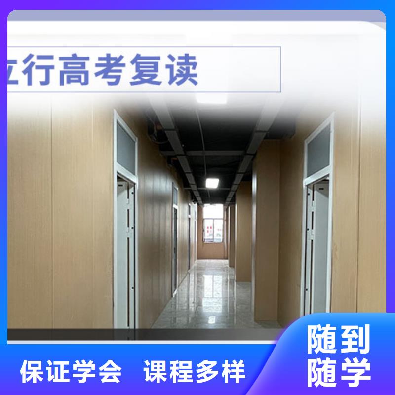 高考复读学校,舞蹈艺考培训就业前景好