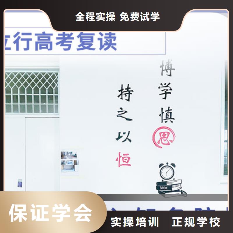县高三复读集训班哪家不错
