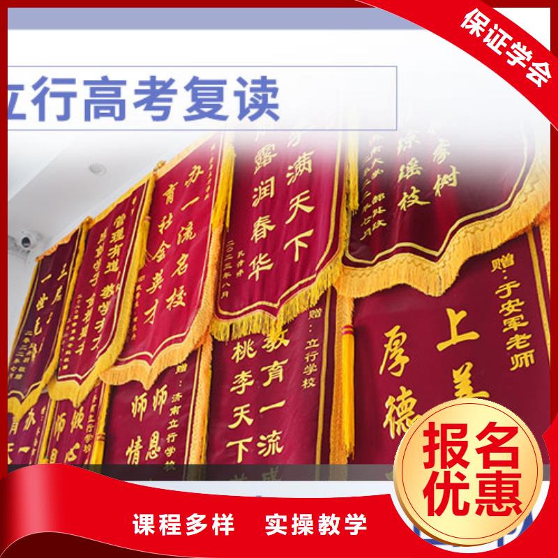 高考复读学校美术生文化课培训正规学校